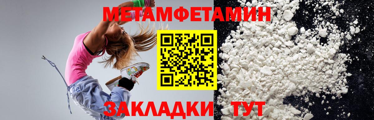 Amphetamine 98% Унеча