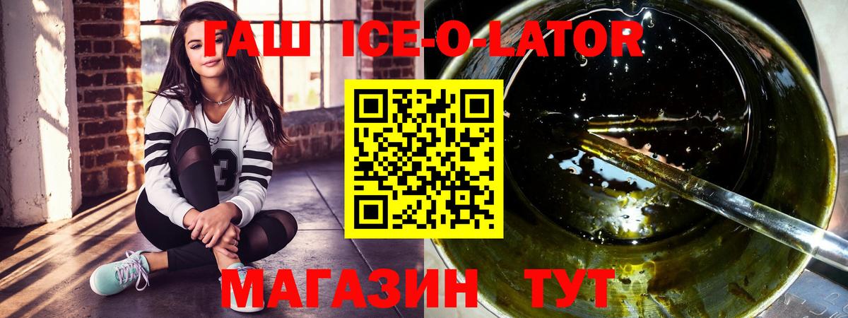 купить наркотики цена  Гашиш гашик  Вход с VPN  ГАШИШ  Унеча  ГАШ AMNESIA HAZE 