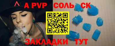 трава Моздок