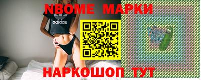 2c-b Малоярославец