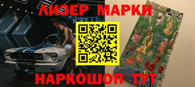 трава Моздок