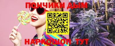 кокаин Малгобек
