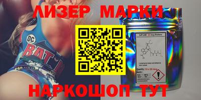 кокаин Малгобек