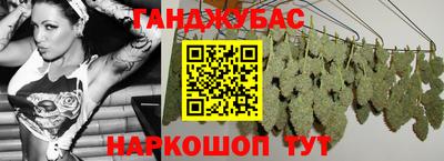 героин Мариинск