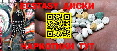 экстази Можга
