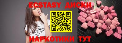 героин Мариинск