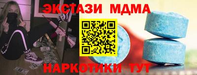 Альфа ПВП Можайск