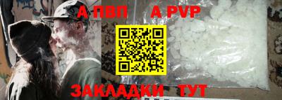 трава Моздок