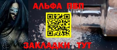 кокаин Малгобек