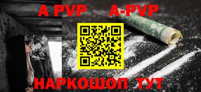 героин Мариинск