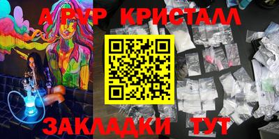 трава Моздок