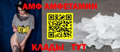 трава Моздок