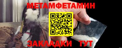 трава Моздок
