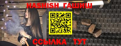 трава Моздок