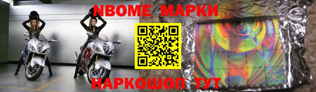 Унеча  LSD-25 экстази ecstasy  LSD-25 экстази ecstasy  Вход с VPN 