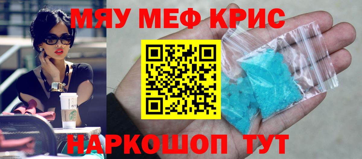 Кетамин  Вход с VPN  Лсд 25  Унеча  Метадон  ГАШИШ  Конопля  Меф МЯУ МЯУ кристаллы  Cocaine 