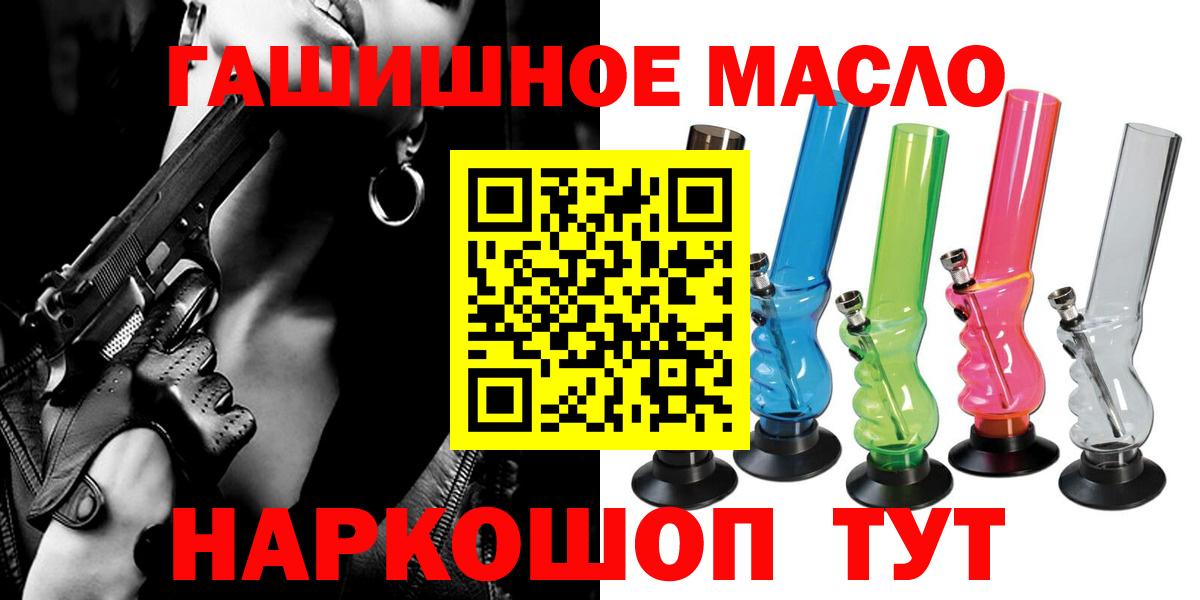 ТГК вейп с тгк  Дистиллят ТГК гашишное масло  Вход с VPN  Унеча 