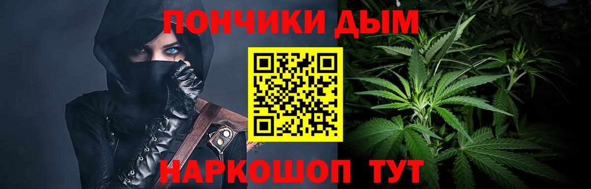 Канабис тримм  Шишки марихуана THC 21%  Марихуана тримм  Вход с VPN  Унеча  МАРИХУАНА тримм 